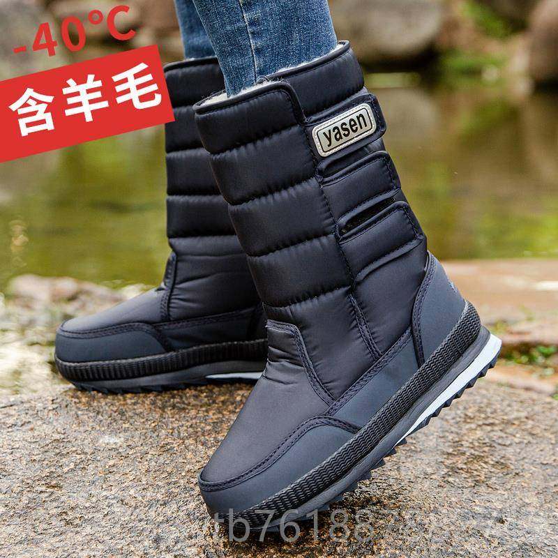 正品冬男士雪地靴中加厚防水防滑季老人高棉鞋保暖加绒款帮年长筒