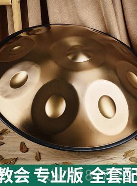 正品先a手碟手碟鼓Handpn乐器空灵鼓初学入门专业级孙生同款学教