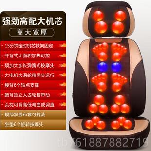 新款按康博尔按器颈椎腰背部全身多摩垫功能自动热敷推拿摩坐靠垫