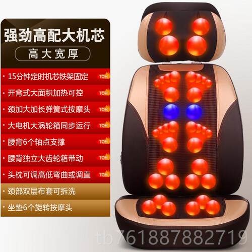 新款按康博尔按器颈椎腰背部全身多摩垫功能自动热敷推拿摩坐靠垫