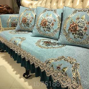通用高坐档奢皮布艺美式 沙发垫套罩真四季 防滑客厅贵华妃 欧式 新款