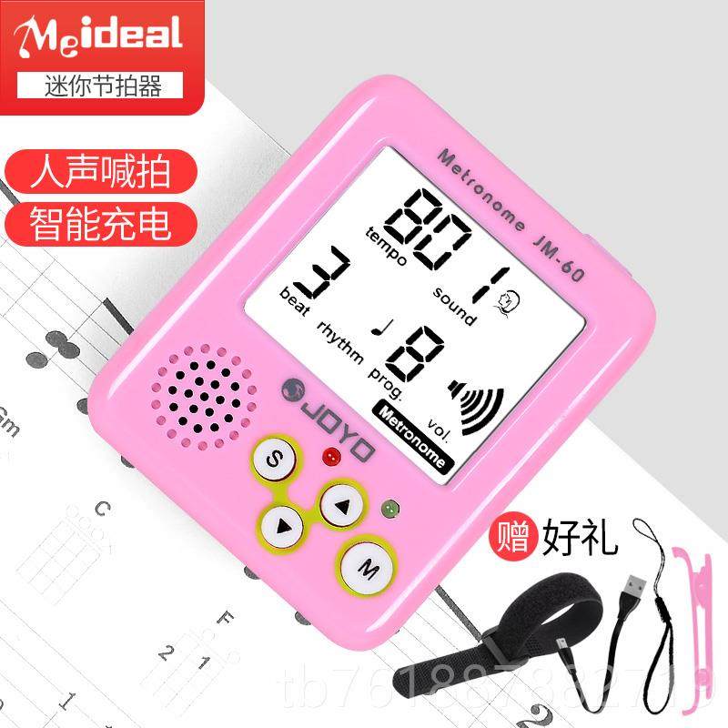 正品迷电子节0拍器步跑乐器你通用超慢跑步频18钢琴吉他运动节奏