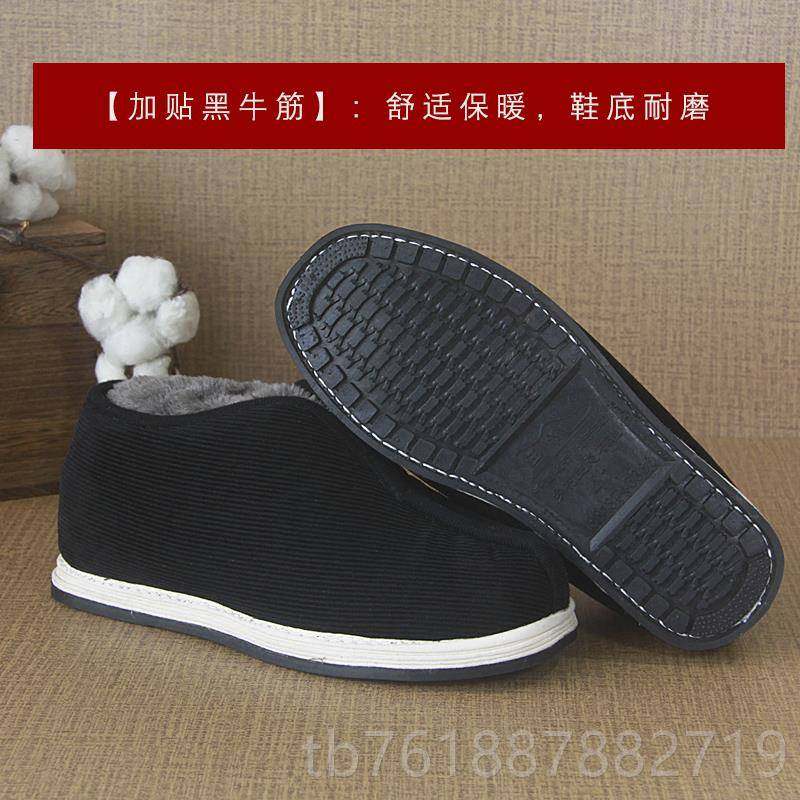 正品中老年千层底父亲懒人一脚蹬黑灯芯绒冬男季鞋暖保棉花棉鞋牛