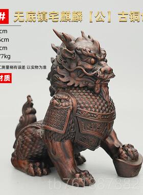 新款客黄铜麒麟摆件一对聚宝盆麒如意麒麟饰麟摆装饰厅办公室桌面