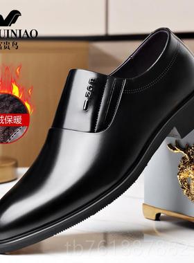 新款富贵鸟鞋男皮商正装黑色一皮脚真蹬软底休闲中老年爸爸务大码