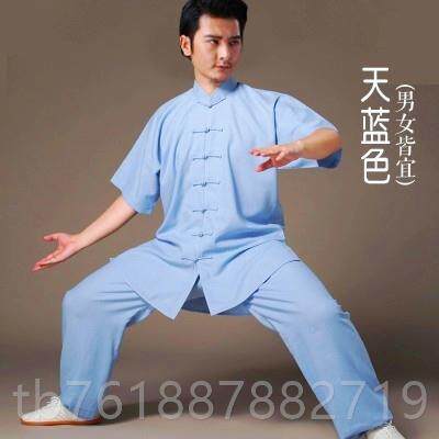 正品款纯天然棉麻太服男春夏亚麻棉太极拳装服女练新功服武极术服