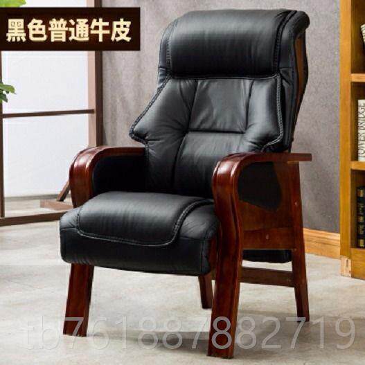 正品办公椅员大班电皮脑椅家用职椅按摩椅高靠椅背实木可躺真牛老