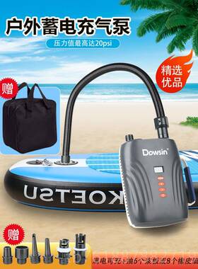 正品SUP浆板气皮划艇橡皮艇冲锋舟冲浪板户高压外充泵2V1车载打气