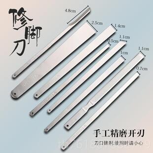 正品天艺指纹甲刀古典铝盒14件专业修脚刀甲去老皮厚指刀套甲组送