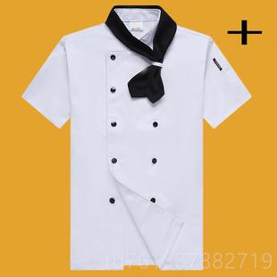 新款好先孙红雷同厨师工款作服生男袖秋冬季酒店餐厅短袖女后厨房