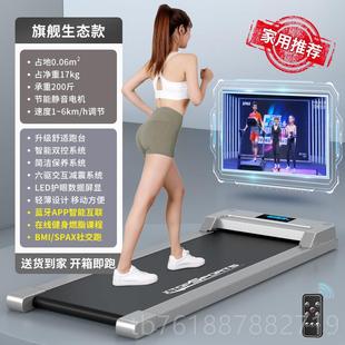 新款跑步机家用小内型可折叠款多功能静音走坡步爬室健身房专用