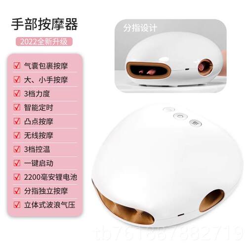 正品手指关按器电动摩加热揉捏节麻理木经络疏通手掌手腕疗手部按