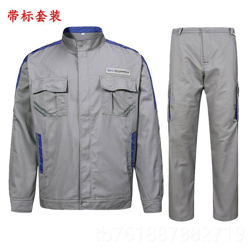 正品春秋新款一汽装大众工作服男长袖套装4s工装工店厂劳售后汽修