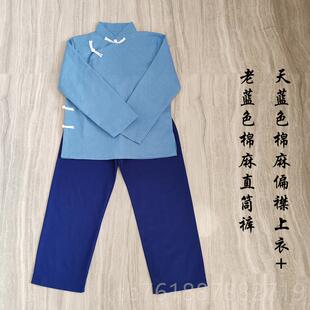 陜百北平民姓修补程式 女民出国农民演五四学生装 怀旧 民族服装 正品