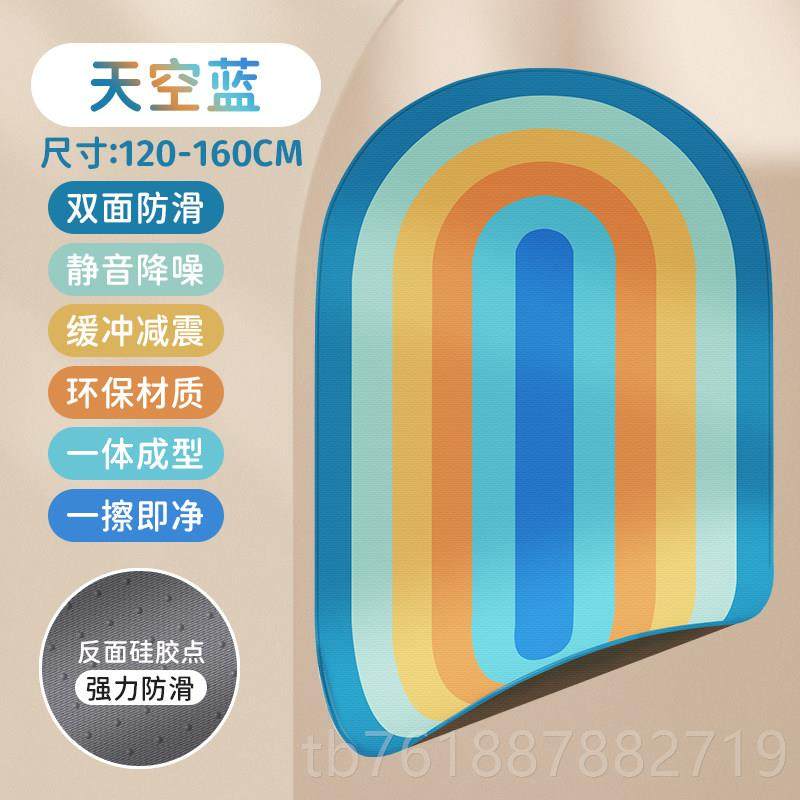 新款震跳绳减垫彩滑虹静音瑜伽健身加厚地垫隔音毯家用室防运动内,运动/瑜伽/健身/球迷用品,瑜伽垫,淘宝优惠券,粉丝福利购,淘宝优惠卷