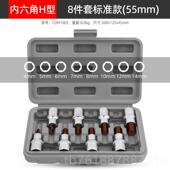 新款 内六角套筒批头2角梅花旋具批1头t3t4t45m1012花0型汽修工具0