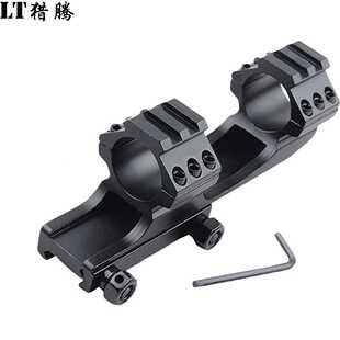 光学瞄准镜夹具后延一体支架 连体瞄管夹 悬臂式支架固定环