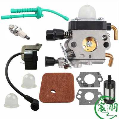 割草机FS55 FS38 FS55R KM55 FS45 FS46化油器 高压包 空滤器配件