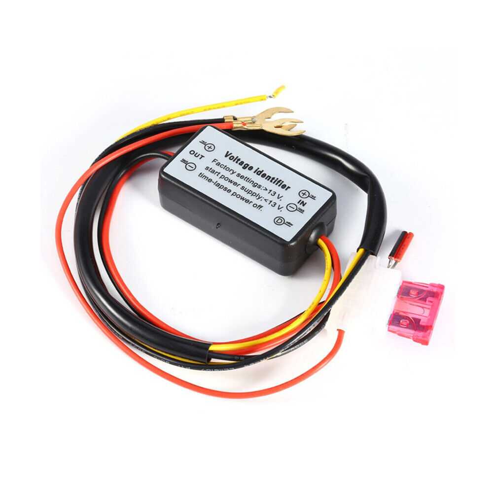 LED日行灯控制器 车灯延时控制器 LED常亮减光 DRL Controller