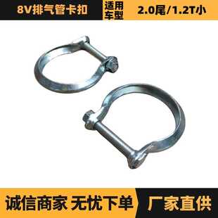 汽车配件适用于标致雪铁龙8V排气管卡扣 OE:171366 优势供应