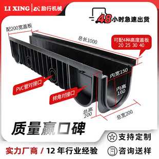 HDPE塑料排水沟pe线性缝隙式水沟盖板u型水槽树脂 线性排水