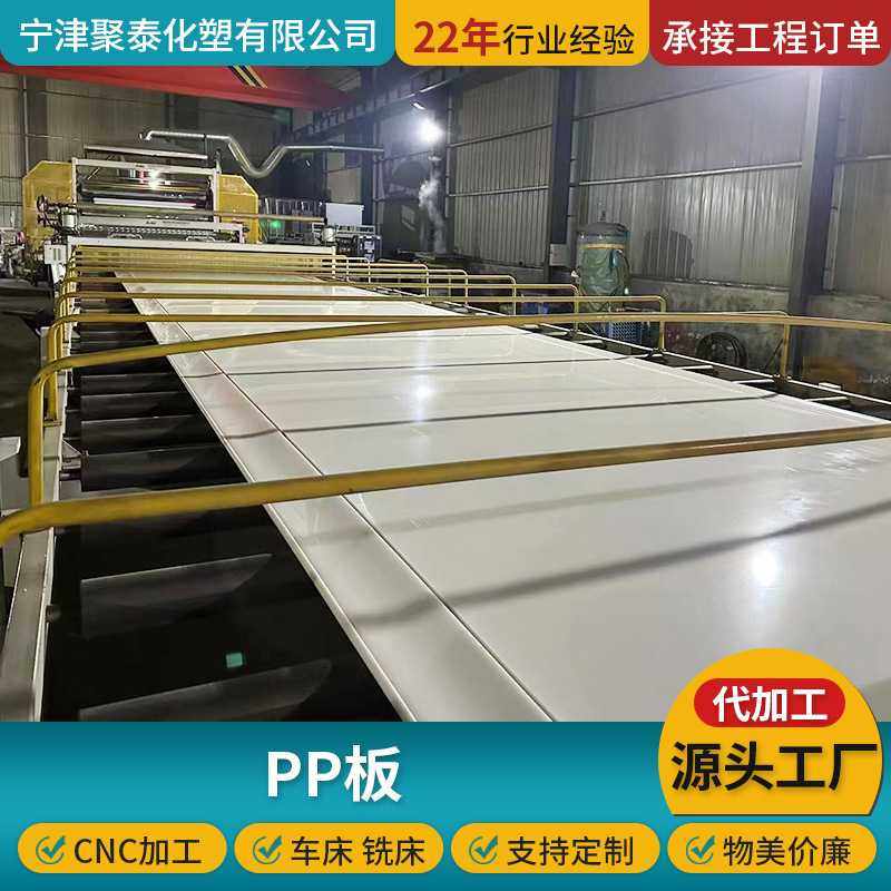 白色PP塑料板水产养殖罐 可焊接白色灰色板水循环PP养殖桶PP水箱,户外/登山/野营/旅行用品,水桶,淘宝优惠券,粉丝福利购,淘宝优惠卷