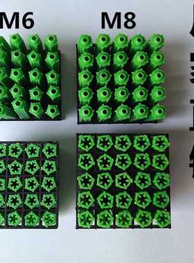 塑料膨胀管 6厘盒装绿色全新料连体胀管 8厘6MM胶塞胶粒内膨胀