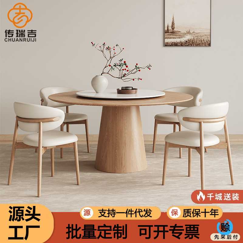 实木岩板餐桌圆桌家用小户型餐厅圆形饭桌带转盘白蜡木餐桌椅组合