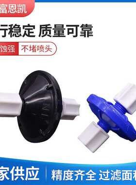 喷码机蝶形黑色蓝色泵前过滤器 精度齐全 10um 20um 40um 100um