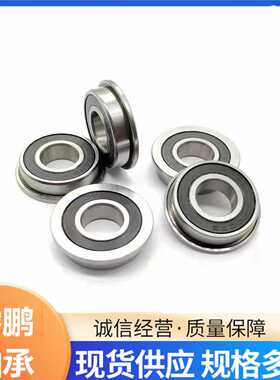 法兰杯士挡边F6000F6001F6002F6003F6004 机械轴承密封法兰盘