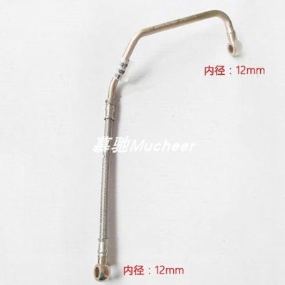 适用常柴4G33TC-342000B增压器进油管拖拉机收割机农用机柴油车