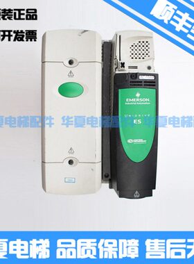 艾默生CT变频器/ES3401/ES3402/ES3403电梯变频器 原装质保