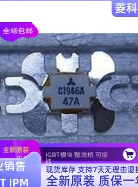 全新2SC2695 2SC2905 2SC2904 2SC1946A 2SC1946 2SC1729 2SC3022