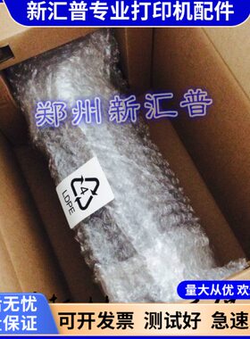 适用兄弟联想MFC5590加热器55808530DN85358540定影组件86508950