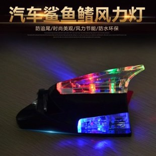 ·车载电动摩托车装饰用品日行灯风能灯风力发电日间风吹行车灯超