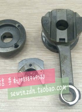 银箭747拷边机针距调节凸轮组件 包缝机针距疏密装置KP05D