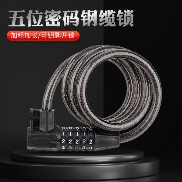 自行车钥匙密码双开防盗锁公路山地五位密码锁钢缆环形锁骑行装备,自行车/骑行装备/零配件,自行车锁,淘宝优惠券,粉丝福利购,淘宝优惠卷