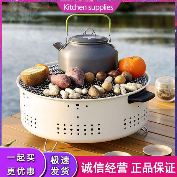 围炉煮茶户外烧烤炉便携式简易烧烤架家用多功能碳烤炉烤肉烤盘