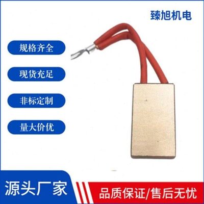 YZR电机碳刷电刷起重电机通用高铜碳刷全铜J201204J164国标塔吊