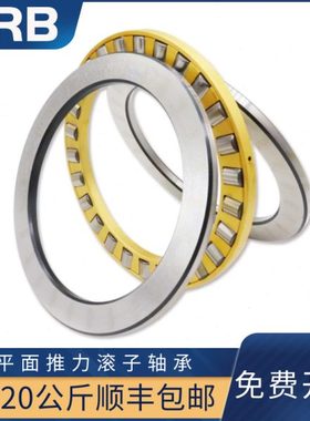 HRB哈尔滨轴承推力 81132 81134 81136 81138 81140 81144 81148