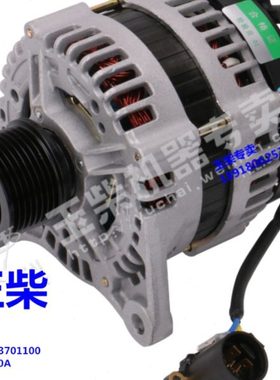 原装玉柴YC4S发动机SC1F1-3701100B充电发电机28V客货车70A大功率