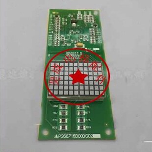 电梯配件 电梯用外呼线路板/外呼显示板P366716B000G02/全新