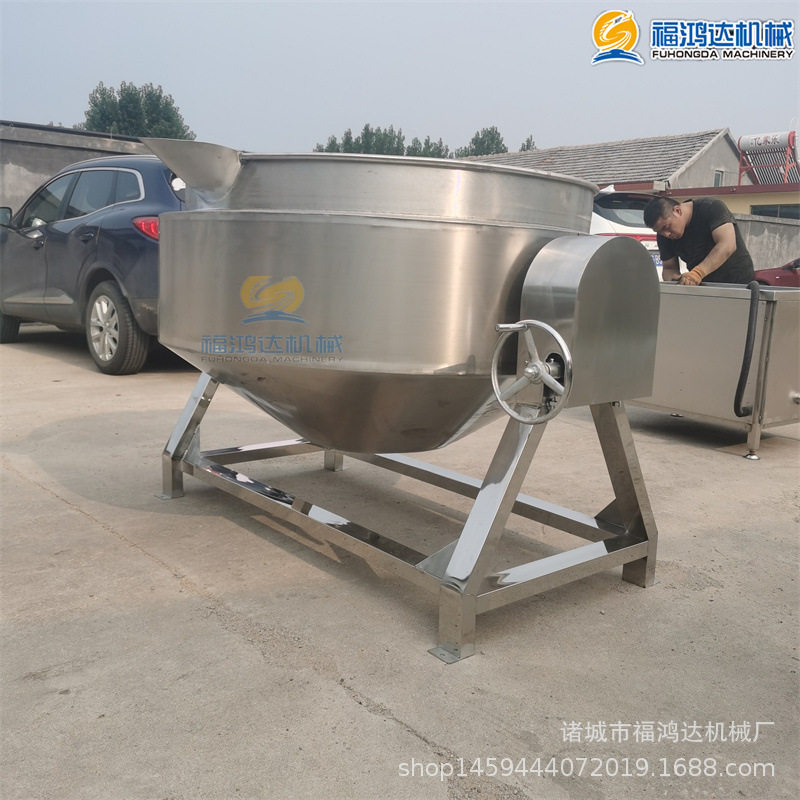 调味品麦芽糖全自动炒料机 商用汤炉/夹层锅/熬煮锅