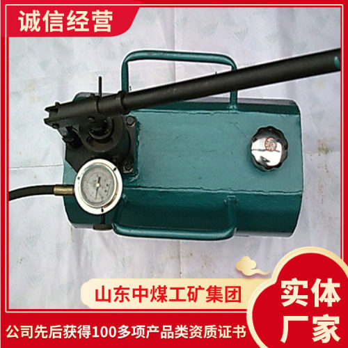 DZD40-B型手动快速升柱器应用范围DZD40-B手动快速升柱器