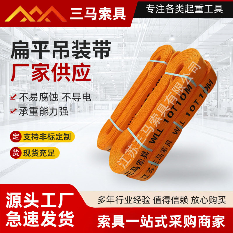 两头扣彩色加粗高强度便携轻便涤