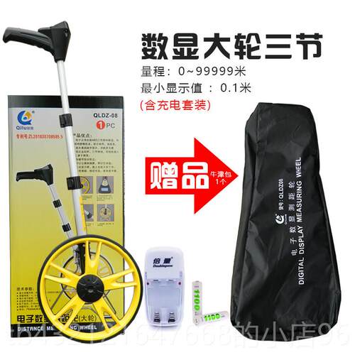 高档奇璐数轮测距轮QL推DZ手式滚尺机械显滚轮测距仪轮尺电子轮式