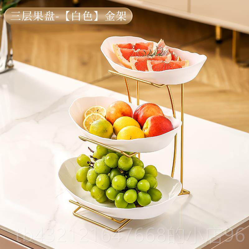 高档北多层果盘客厅茶几家糖果盘前台摆用放食盘零美容院点心水果