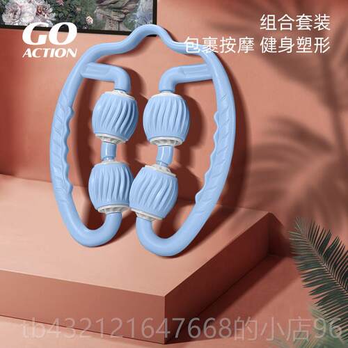 高档环经形夹腿滚轮瘦肌小腿部按摩器络疏通肉放松健身狼牙神棒瘦