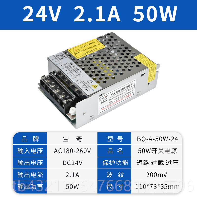 高档开关电源24v20转12v0a1a5a2a2直3流监控24v15a变压器led0正品
