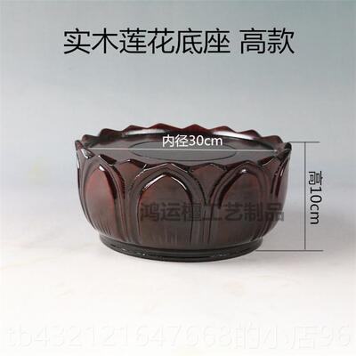 高档实木圆形音佛像莲花底座瓶整木雕刻件花香炉盆景玉摆石木观雕
